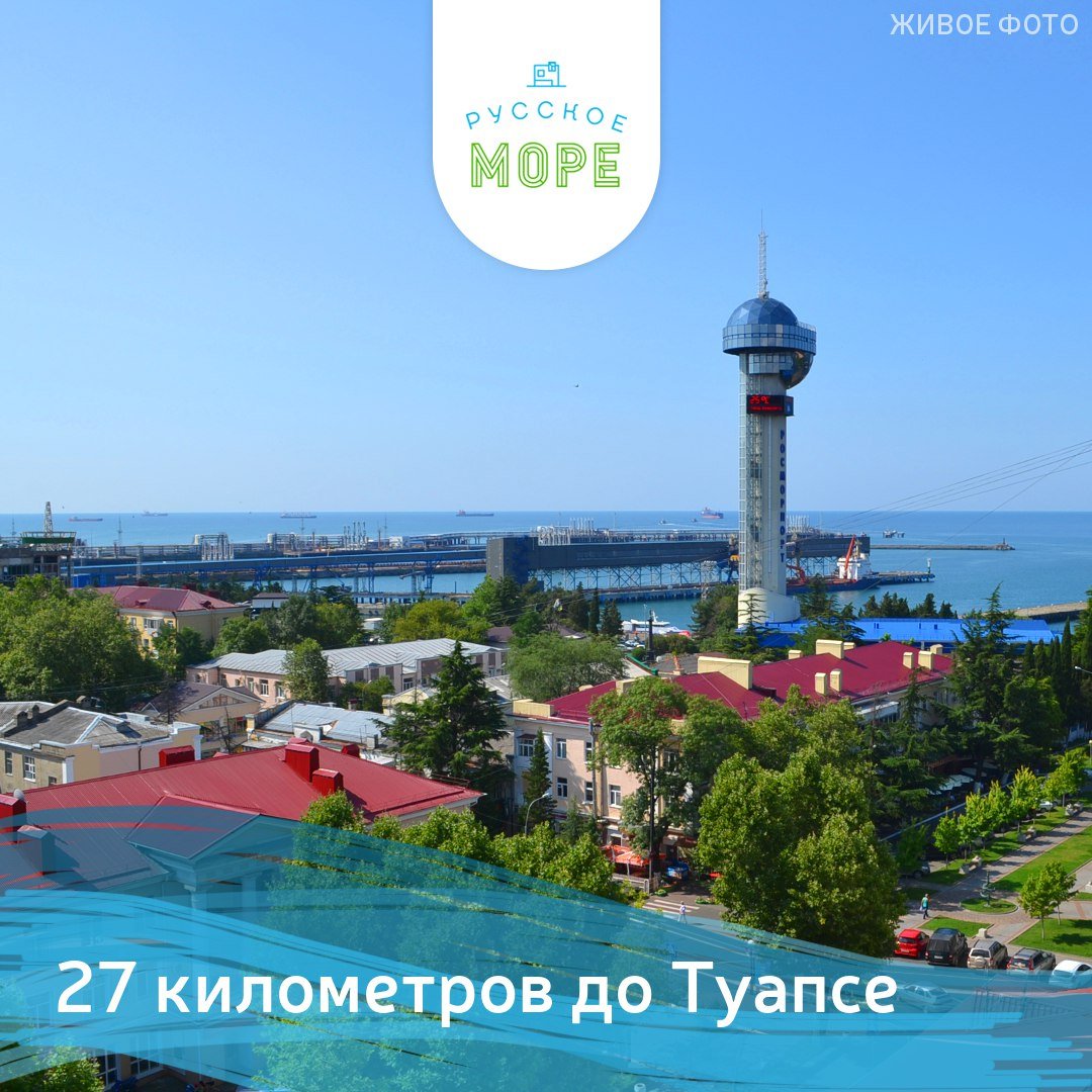 Черное море Агой