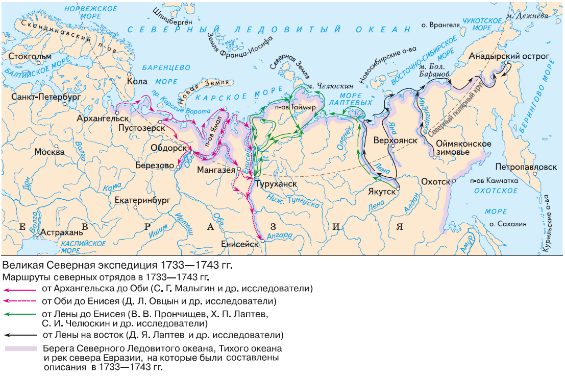 Карта северных морей в россии