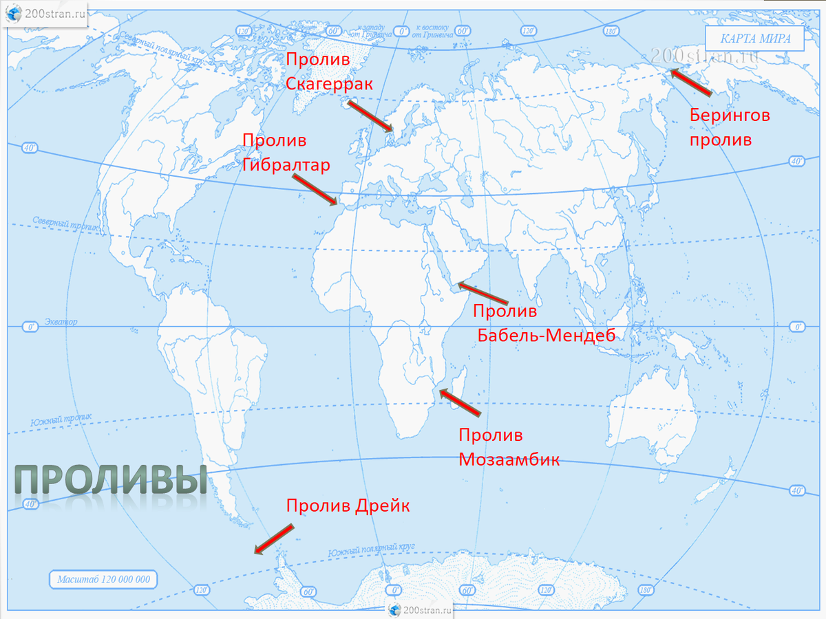 Карта мира материки океаны моря с названиями