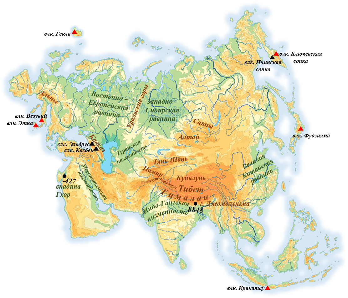 Восточный материк россии. Равнины и Плоскогорья Евразии на карте. Формы рельефа Евразии на карте. Крупнейшие формы рельефа Евразии на карте. Евразия равнины и горы на карте Евразии.