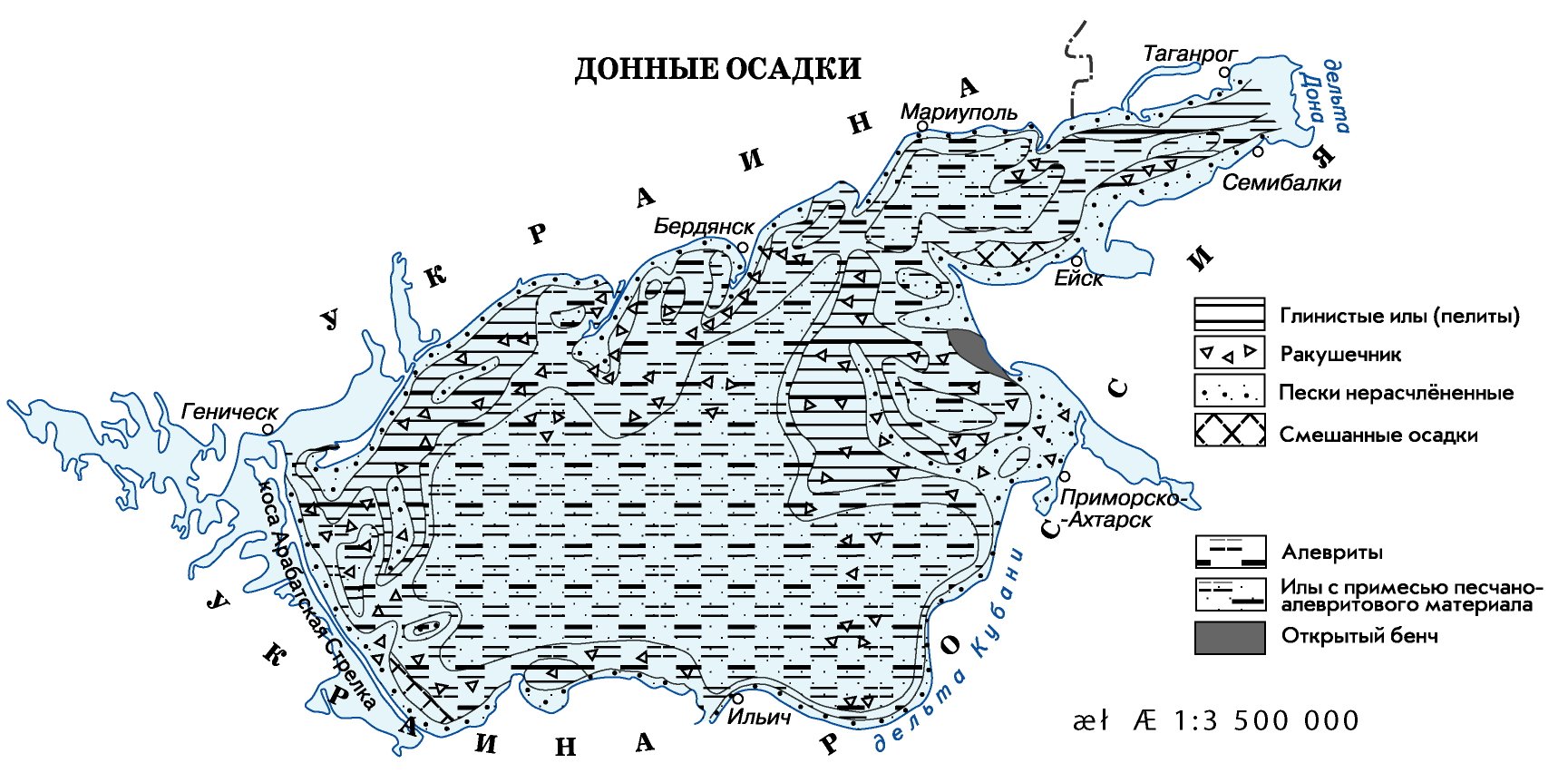 Наибольшая глубина азовского моря