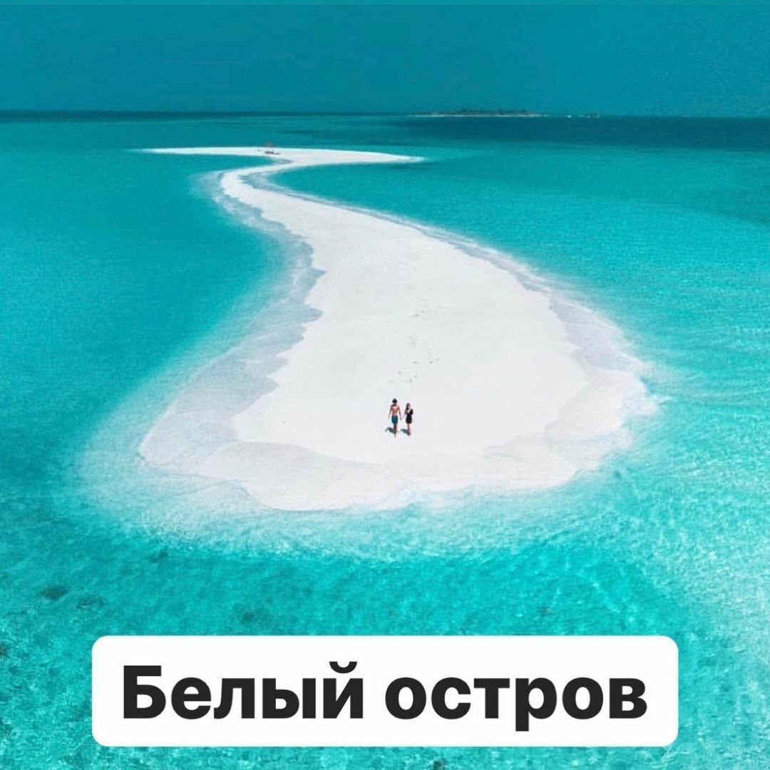 остров египет