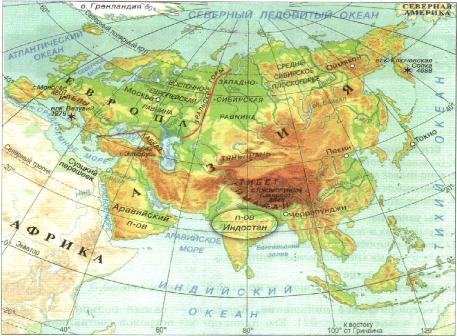 Покажи где находится евразия. Горы Гималаи на карте. Физическая карта Евразии. Физическая карта Евразии 8 класс атлас. Физическая карта Евразии 7 класс география.