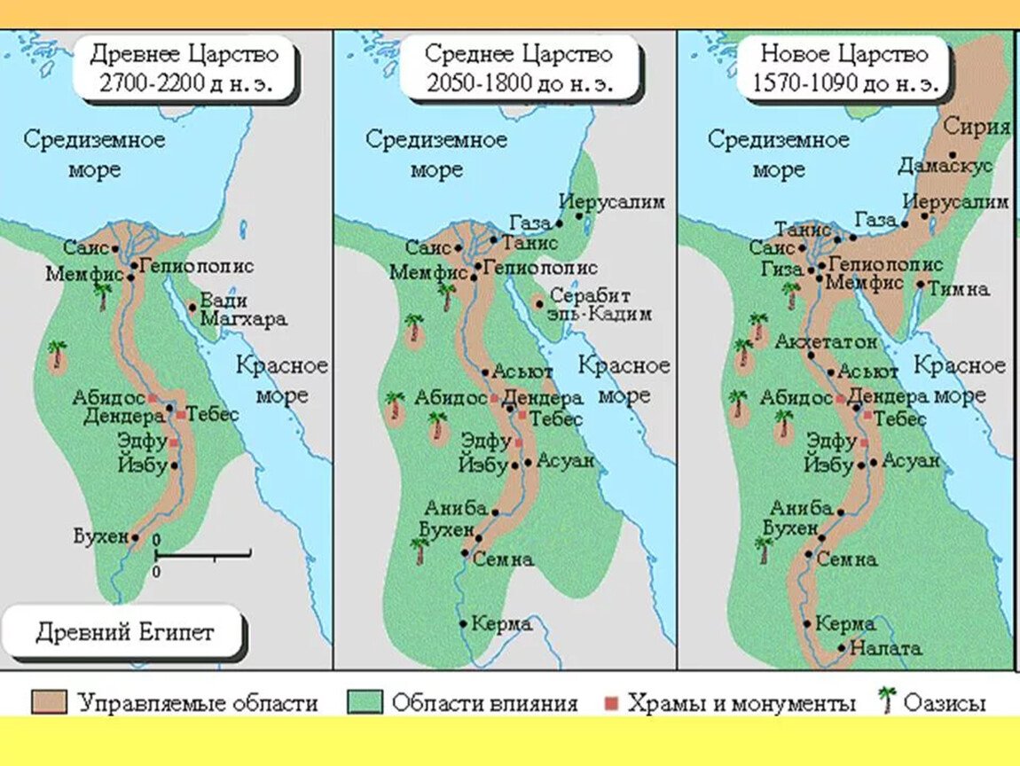 Новое царство египет карта