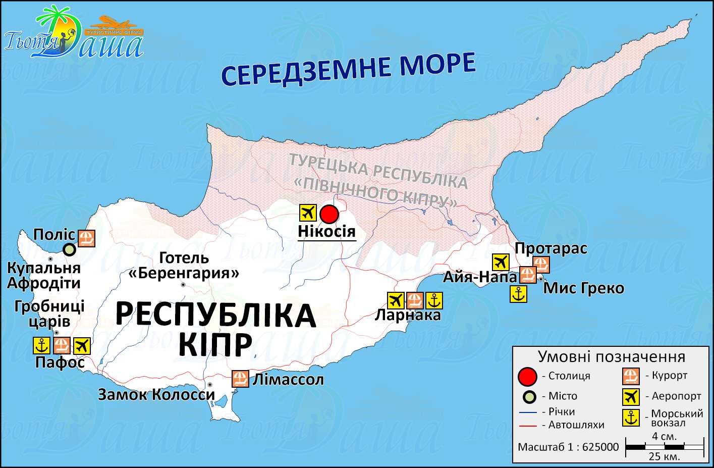 Cyprus на русском. Кипр на карте. Остров Кипр на карте. Айя Напа на карте Кипра. Кипр политическая карта.