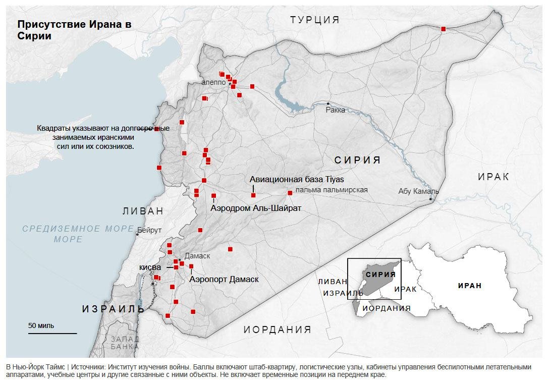Военные аэродромы Сирии на карте