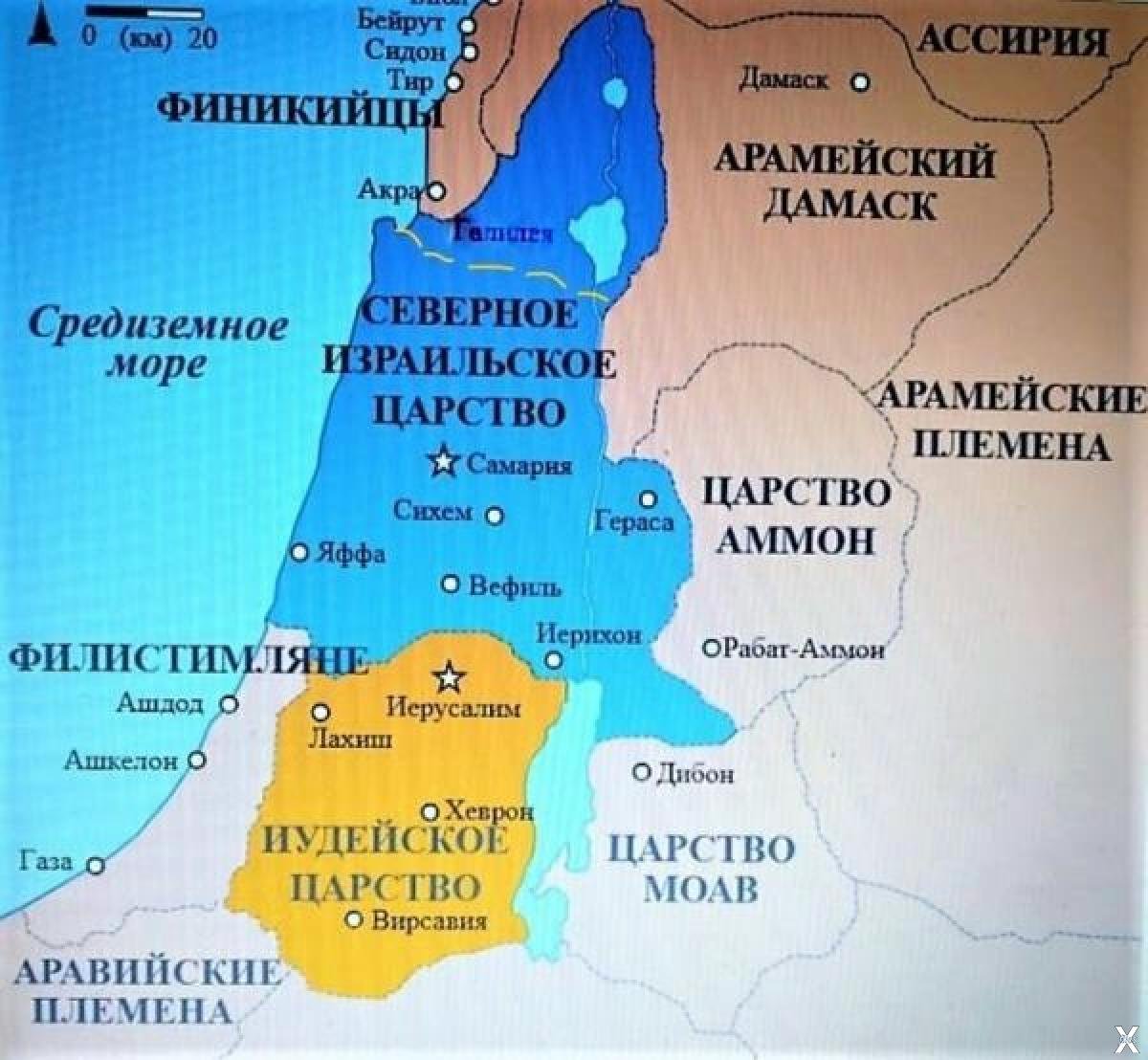 Палестина израильско-иудейское царство