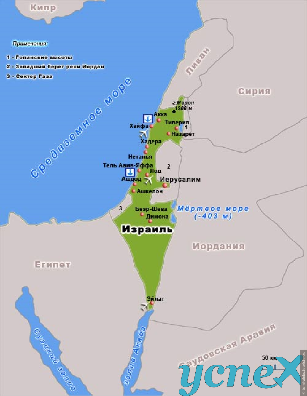 Иерусалим какая страна в древности. Границы Израиля на карте.