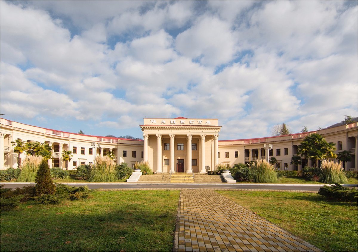 Мацестинский санаторий Сочи