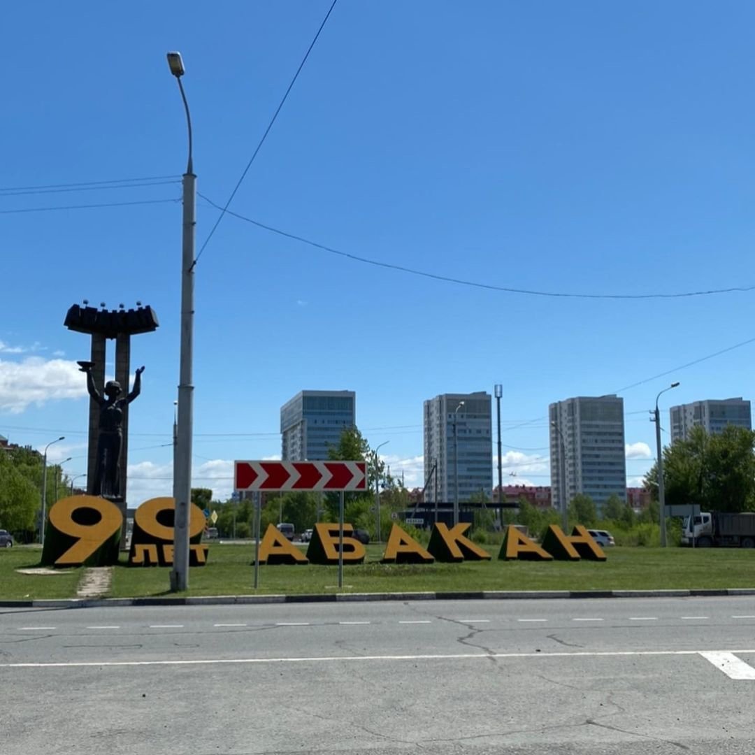 Туимский провал