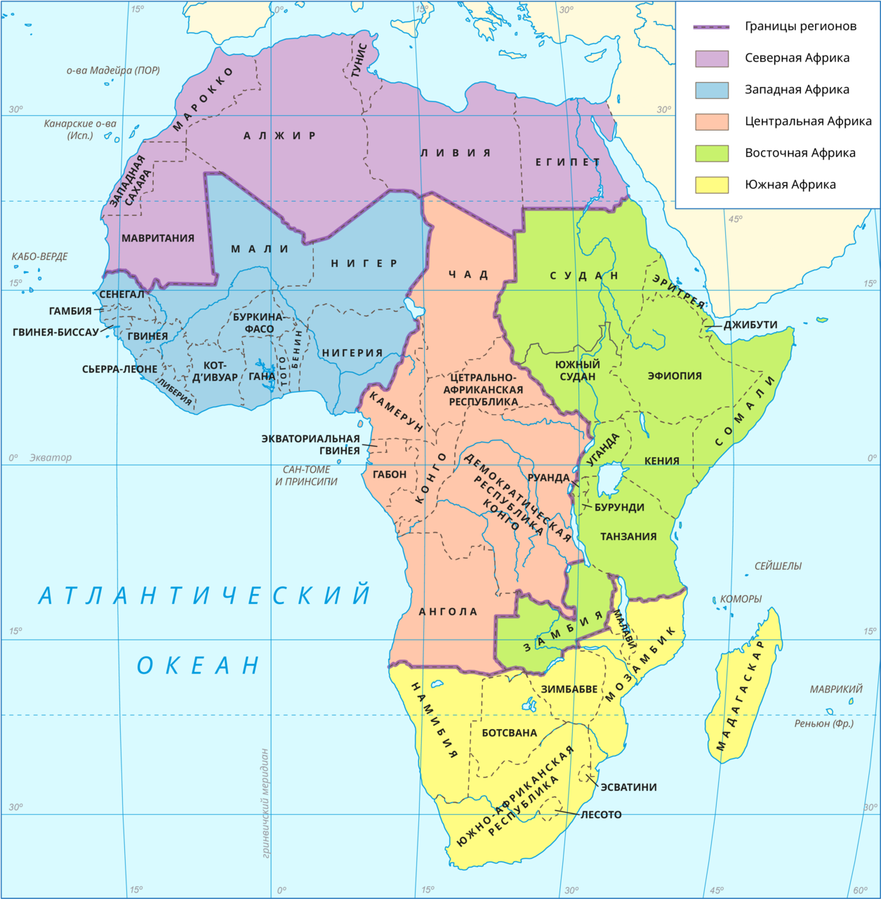 Африка между западом и востоком. Границы субрегионов Африки на контурной карте. Субрегионы Африки Южная Африка. Субрегионы в центральной Африке. Африка Северная Южная Западная Восточная Центральная на карте.