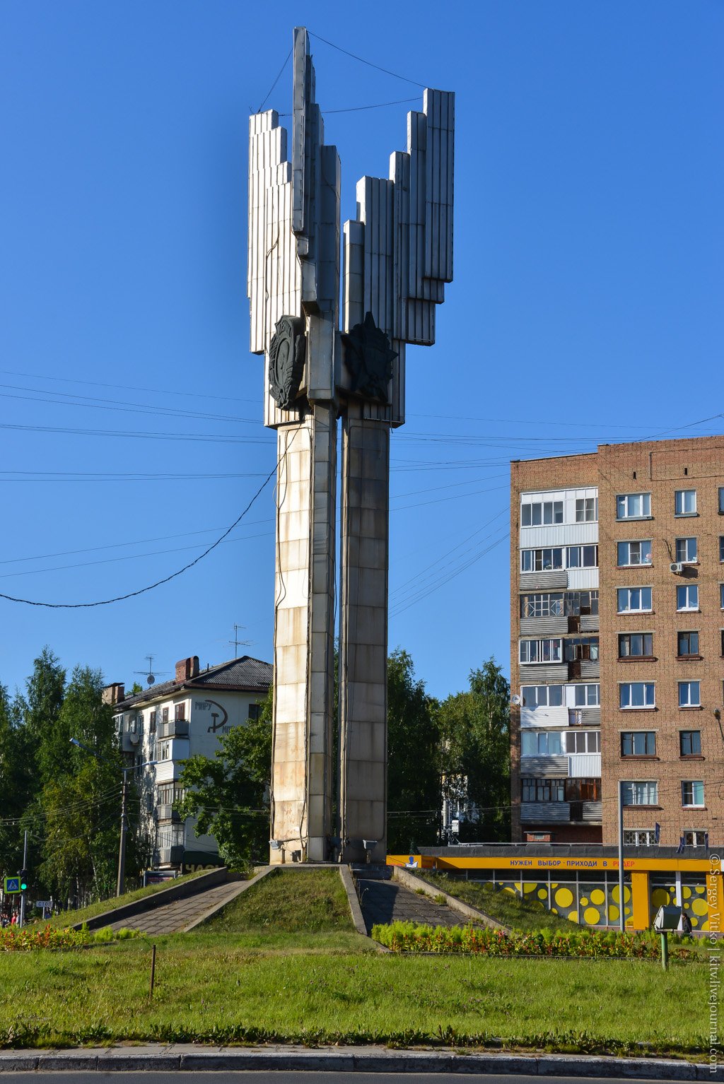 Монумент трудовой славы Сыктывкар