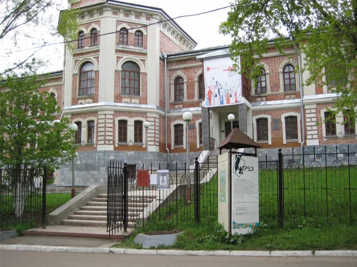 Сыктывкар раскраска