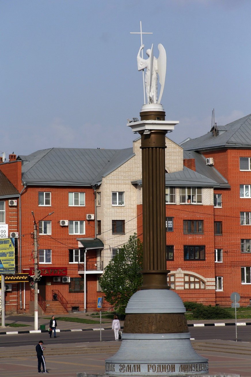 Город Лиски