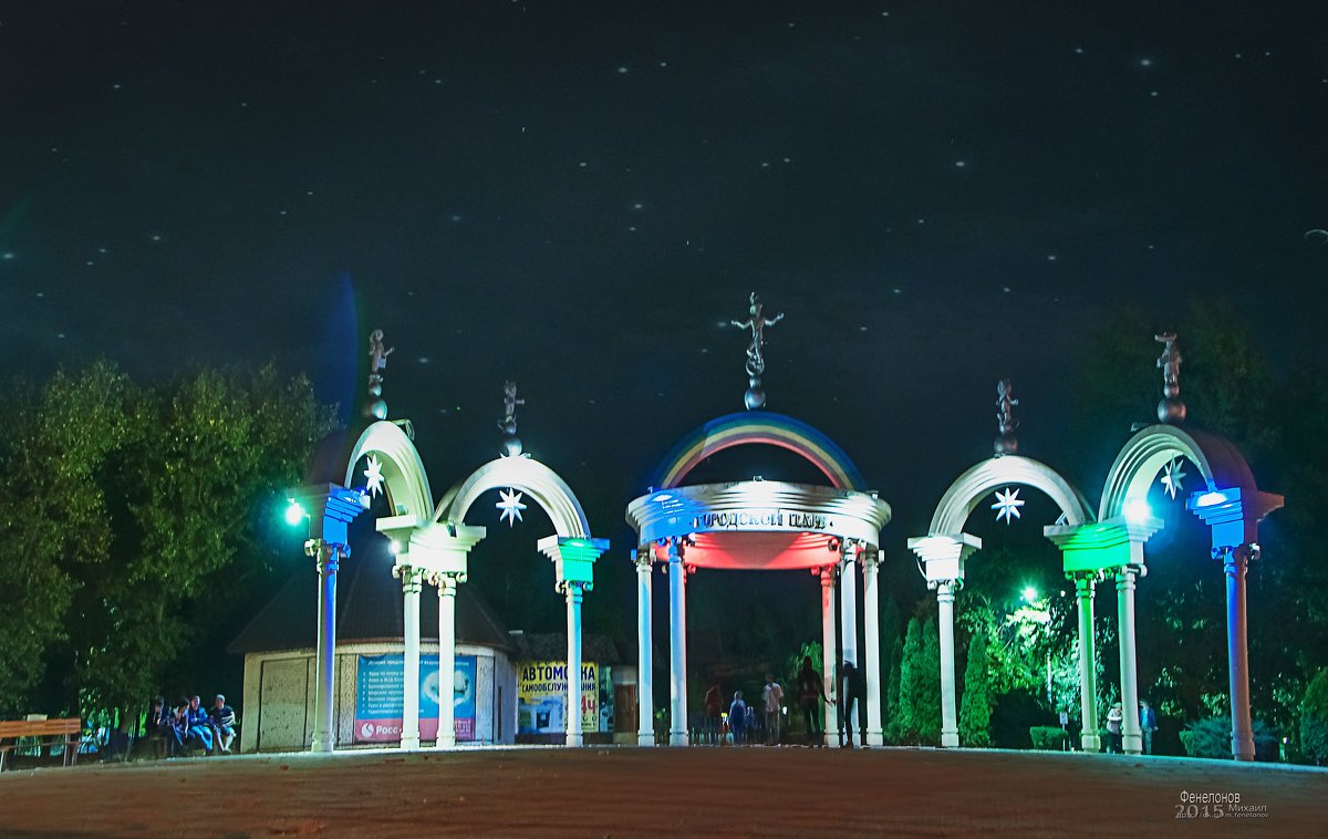 Лиски Воронежская область