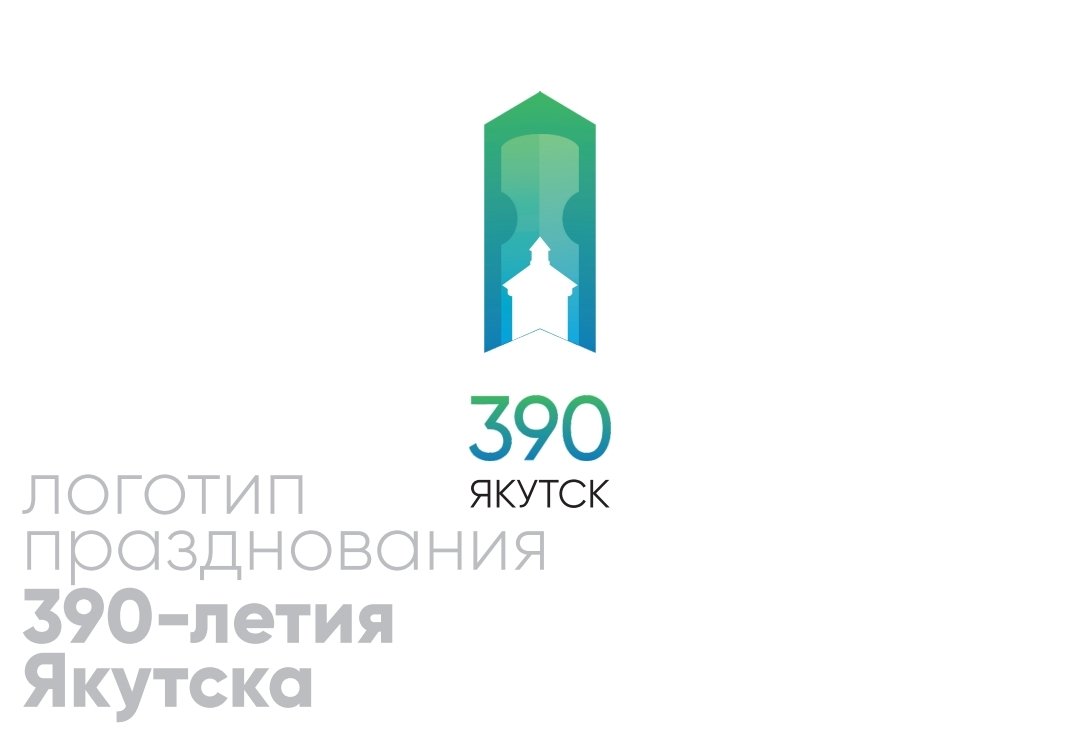 Якутск 390 лого