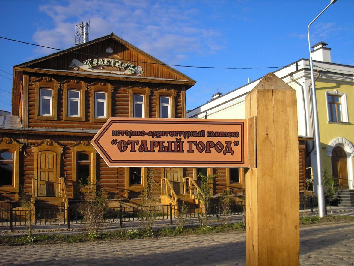 Покровск Якутия