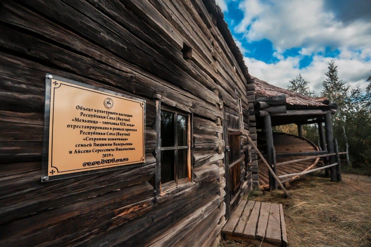 Якутск
