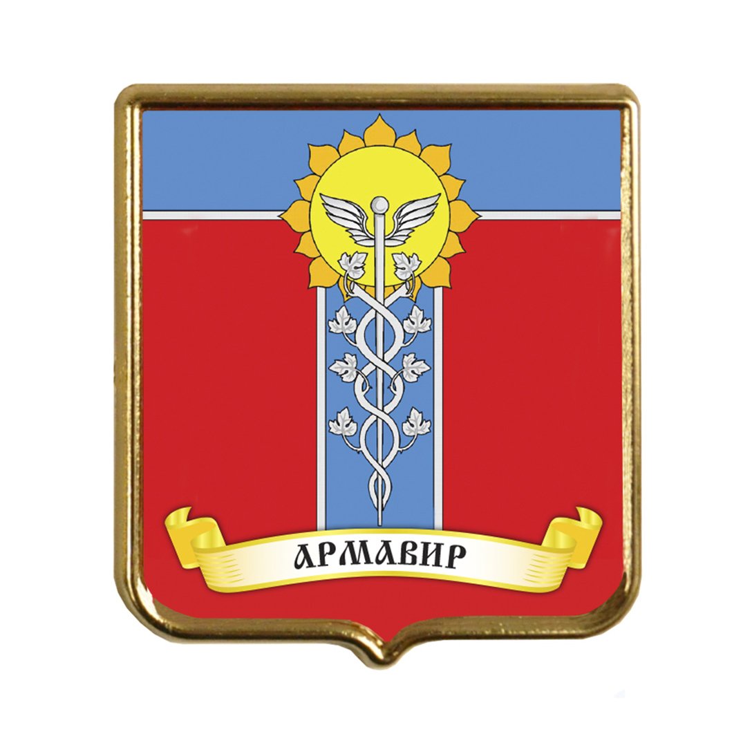 Флаг города Армавира Краснодарского края