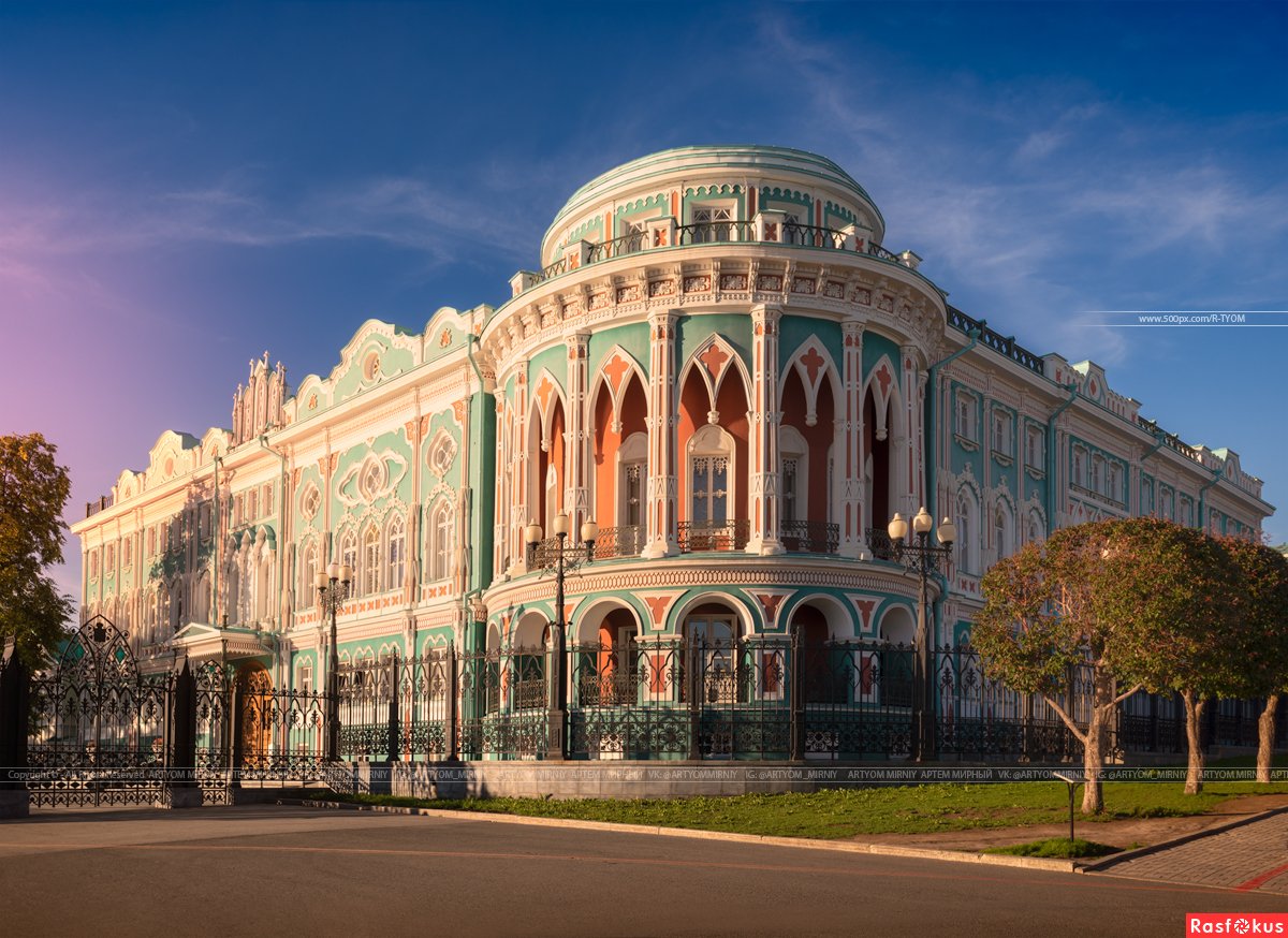 Фото Зданий Екатеринбурга