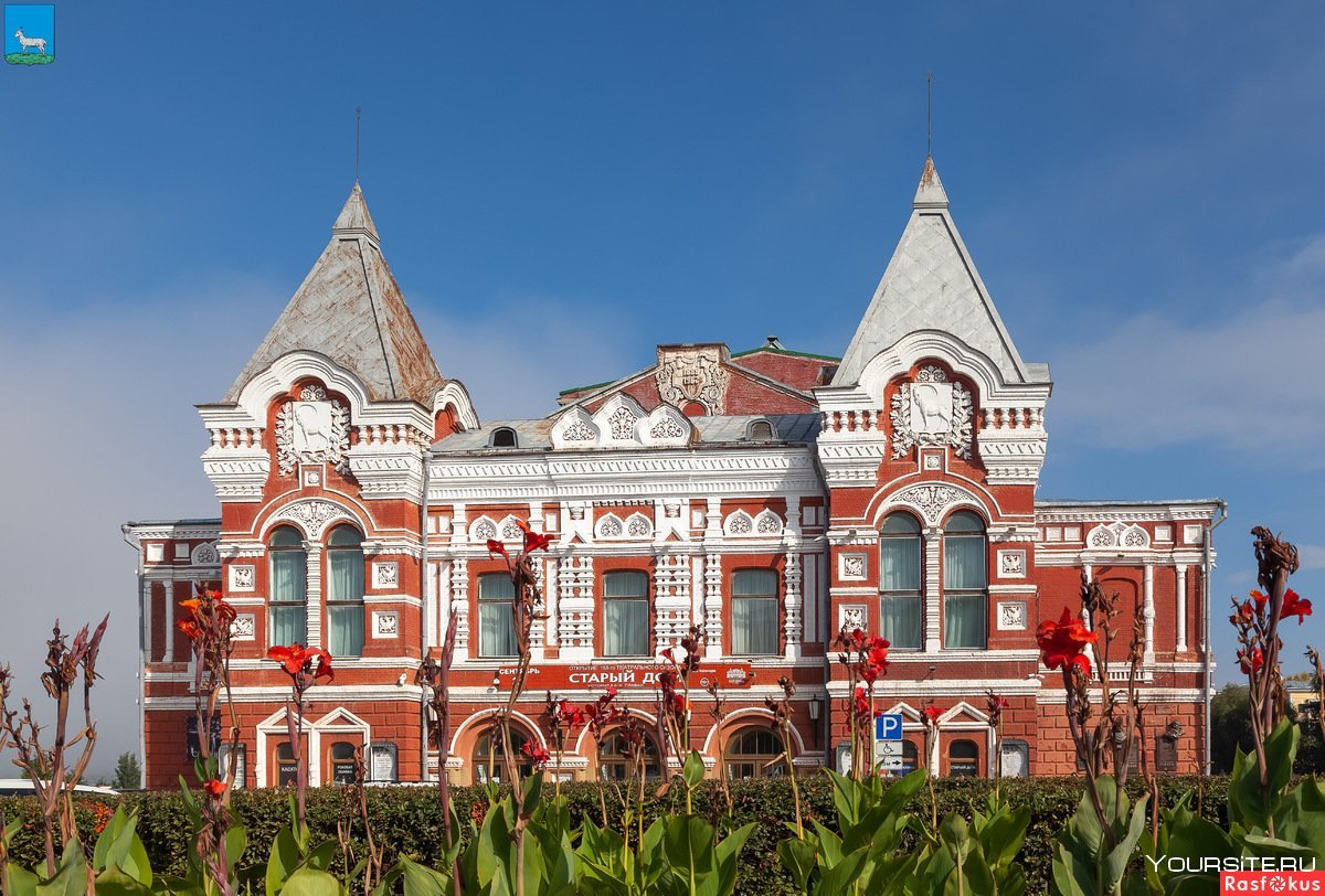Река Волга Самара