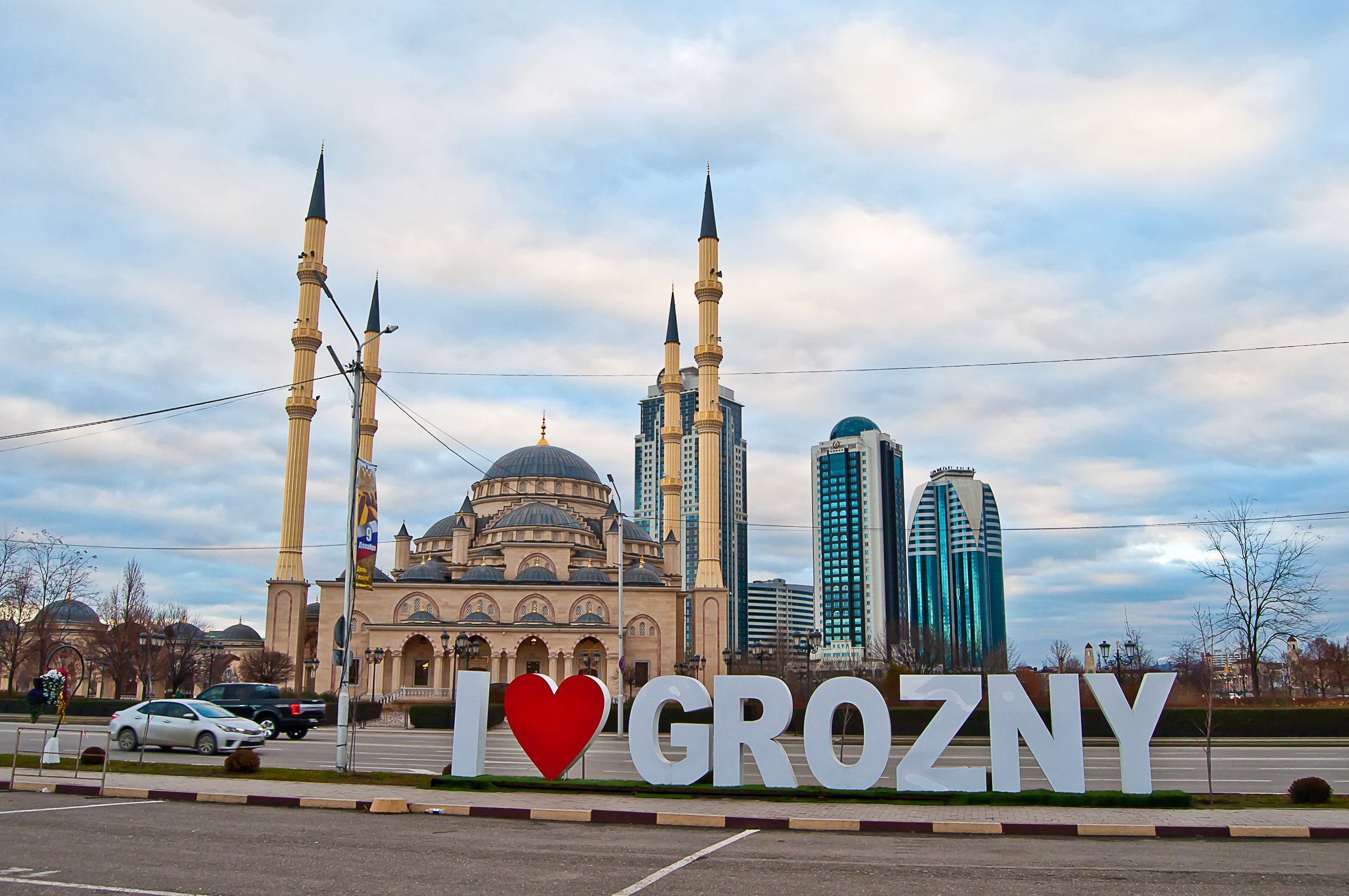 Город назвали грозным. Город Грозный Чеченская Республика. Город Грозный 2023. Грозный 2009 город. Мечеть «сердце Чечни».
