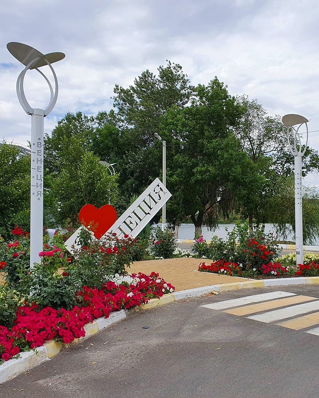 Город Каменск Шахтинский