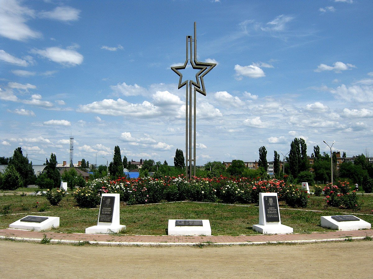 Памятник героям-пионерам Каменск-Шахтинский