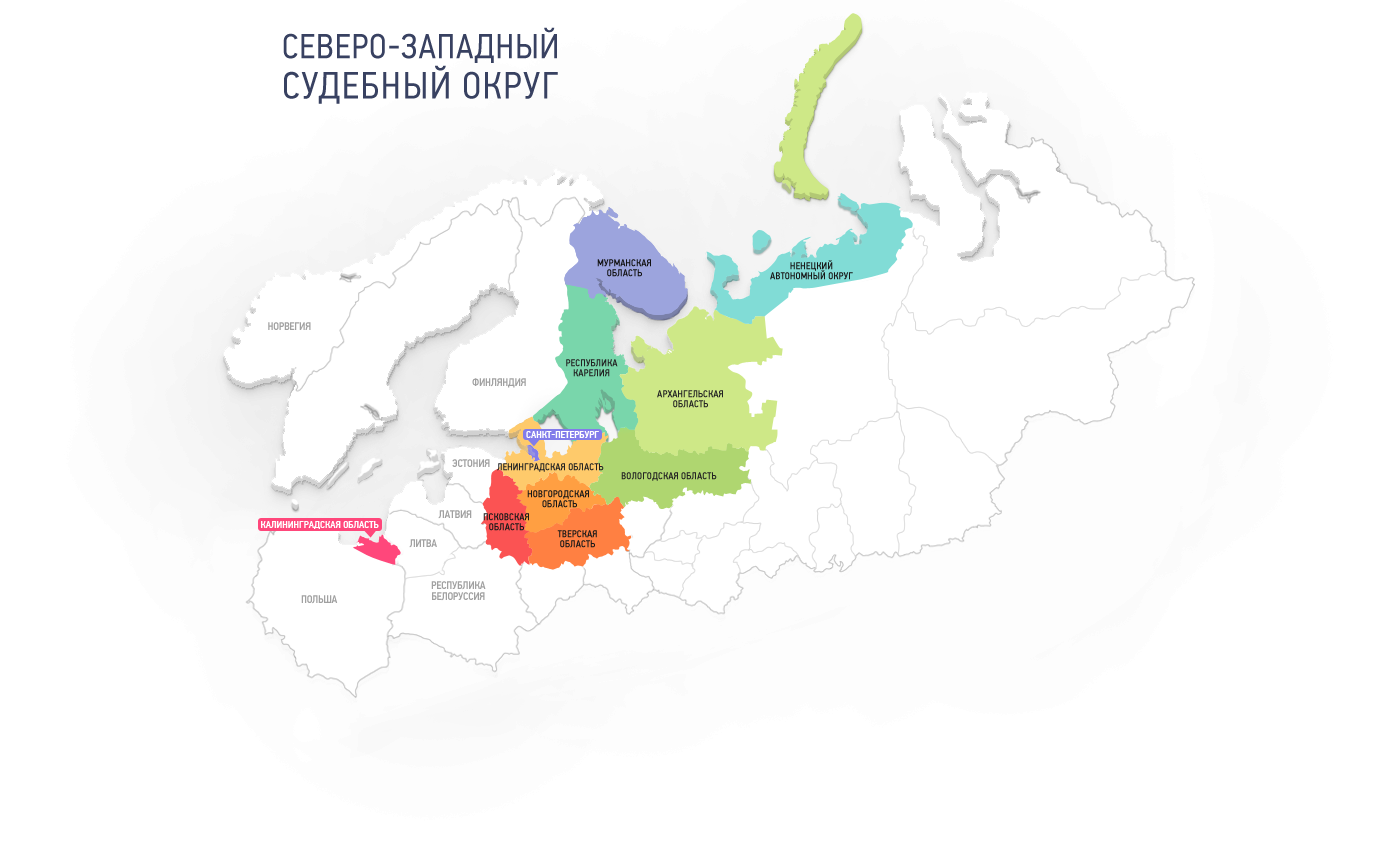 Новгородская область северо запад. Северо-Западный федеральный округ на карте. Карта Северо-Западного федерального округа России с областями. Северо-Западный федеральный округ на карте России с областями. Северо-Западный федеральный округ на карте России с городами.
