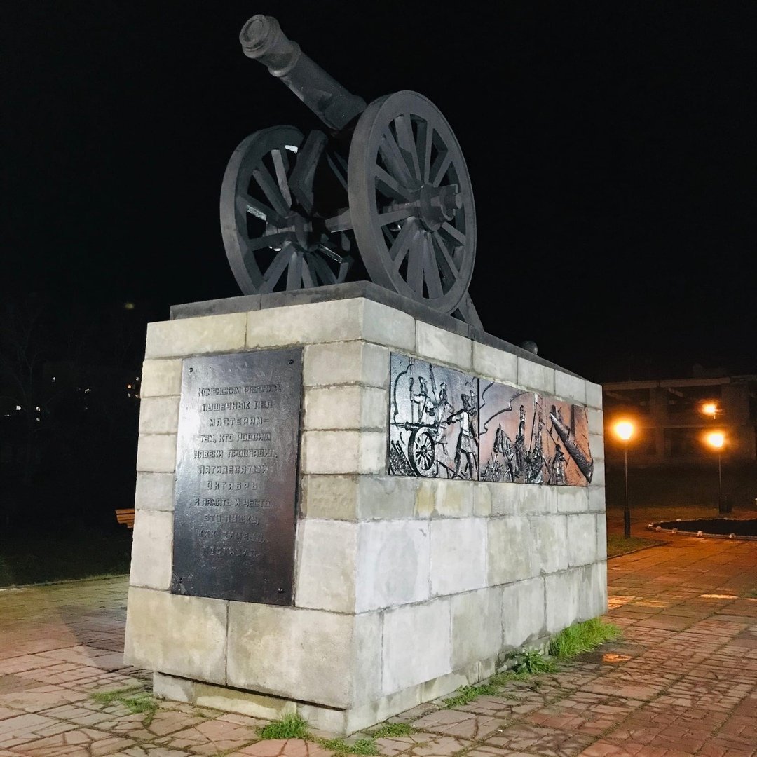 Фонтан на площади Горького в Каменске-Уральском