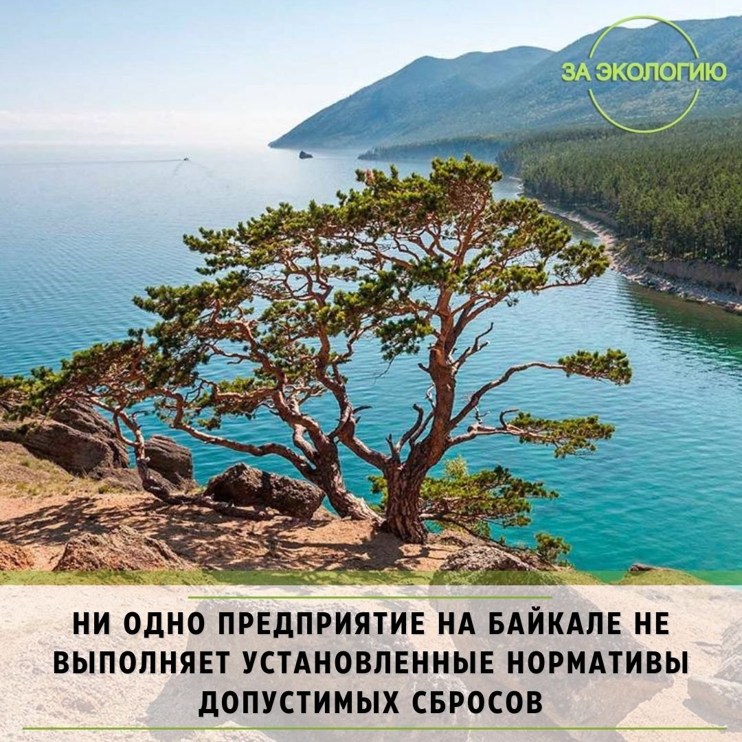 Байдарки каяки Байкал