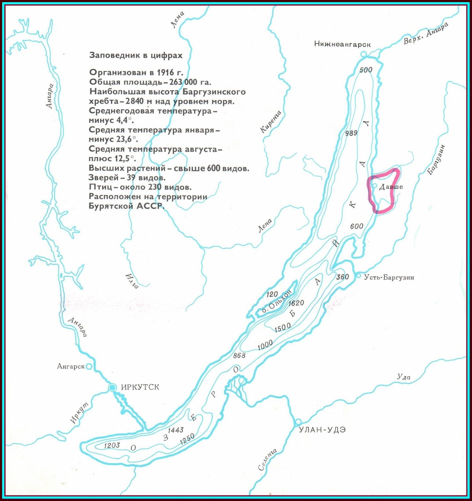 Какие притоки байкала. Схема озера Байкал. Карта схема озера Байкал. Реки впадающие в Байкал на карте. Реки Байкала на карте.