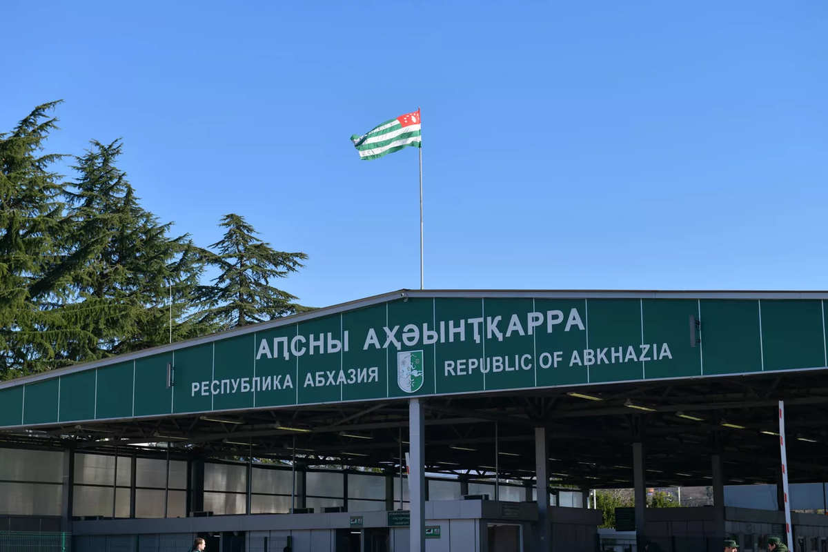 Российско-Абхазская граница