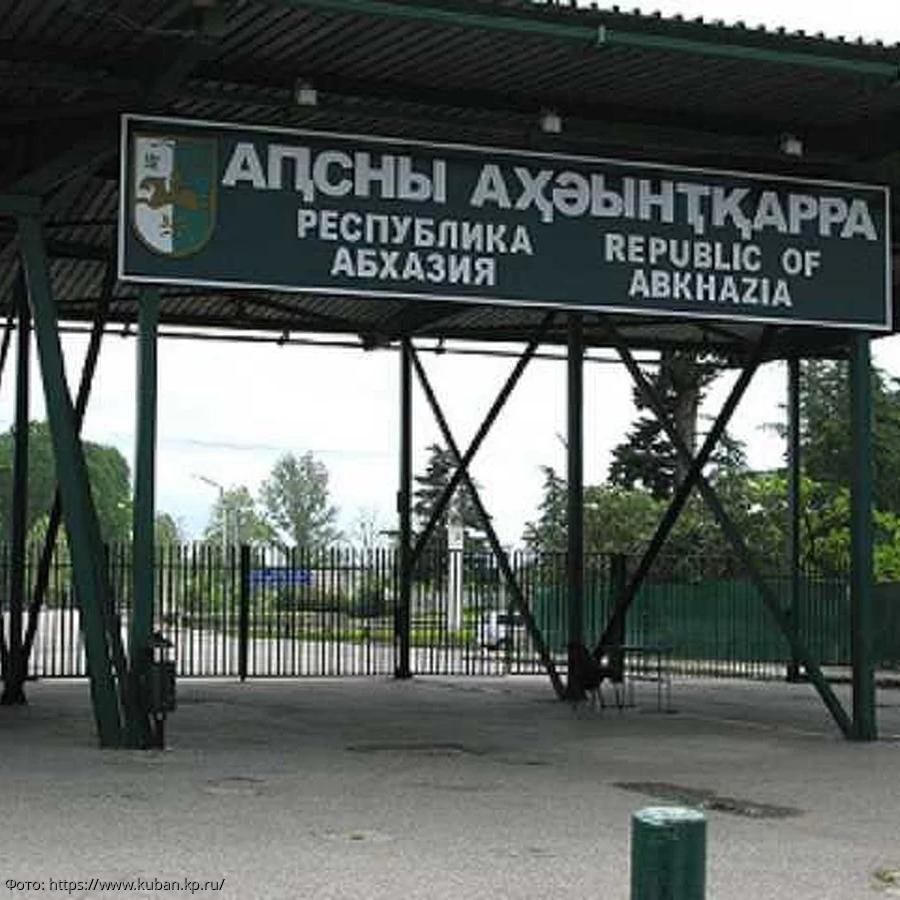 Абхазия древняя карта