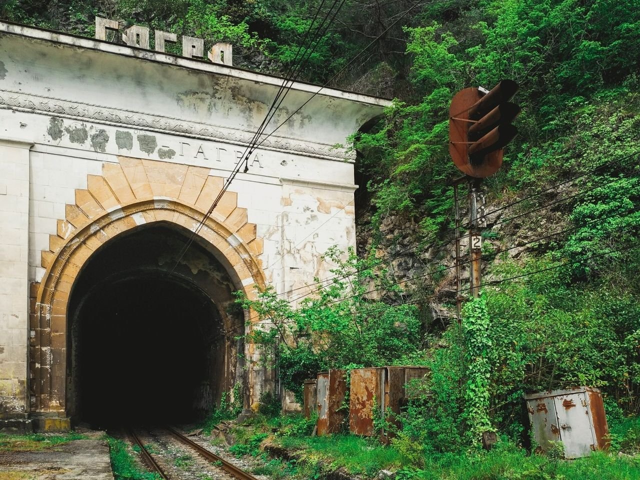 Камера реального времени сухуми. Гагра тоннель. ЖД тоннель Гагра. Туннель Сочи-Абхазия. Туннели в Гаграх Абхазия.