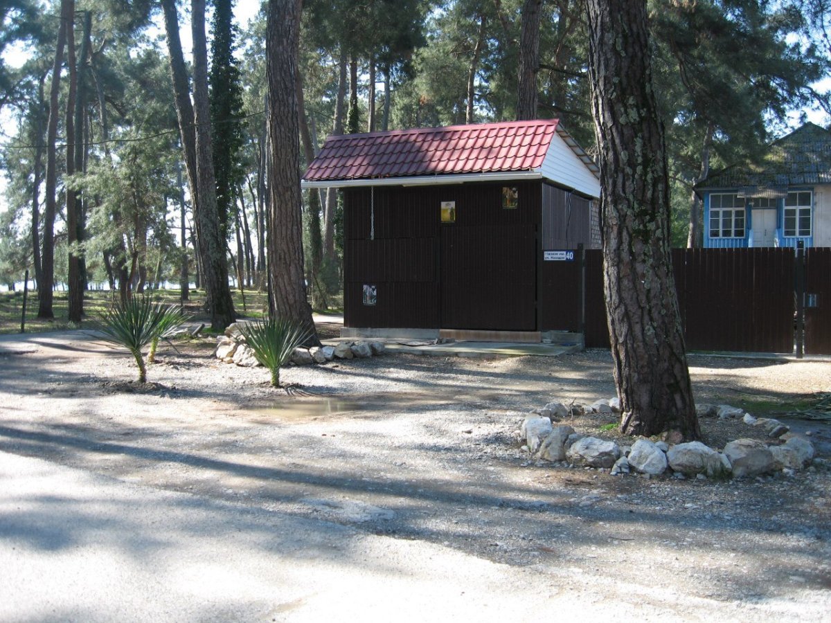 Зоологический парк