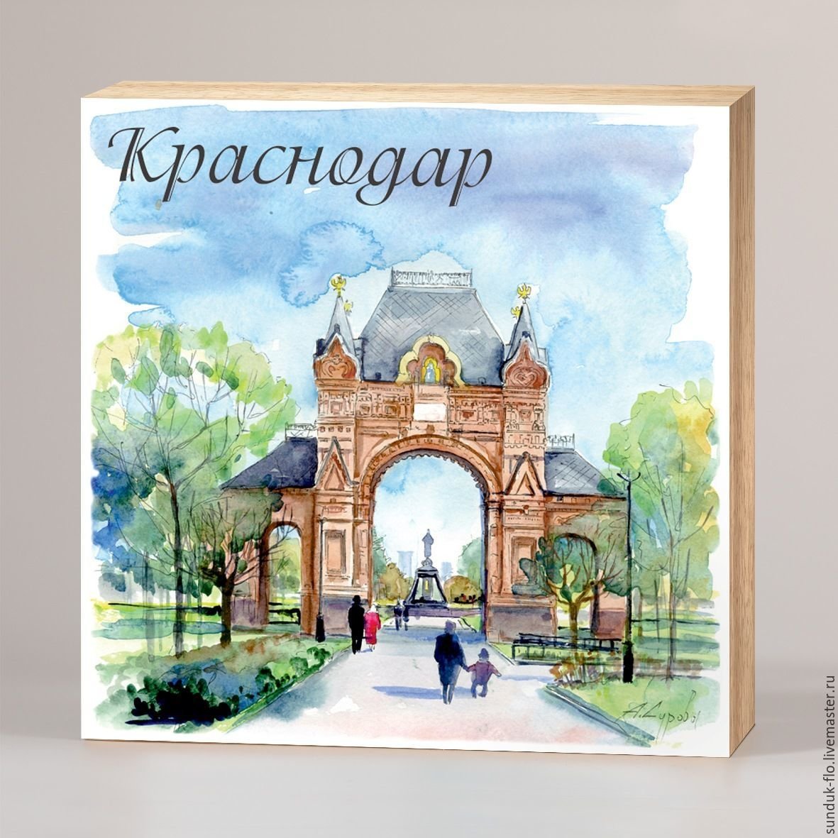 Краснодар рисунки города