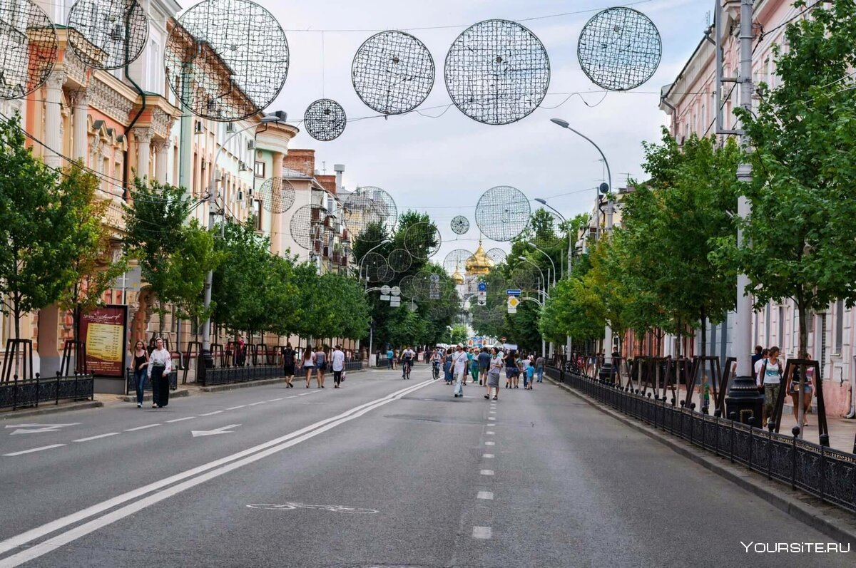 Краснодар улица красная