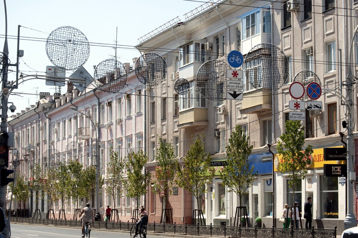 Красная улица центр города Краснодар