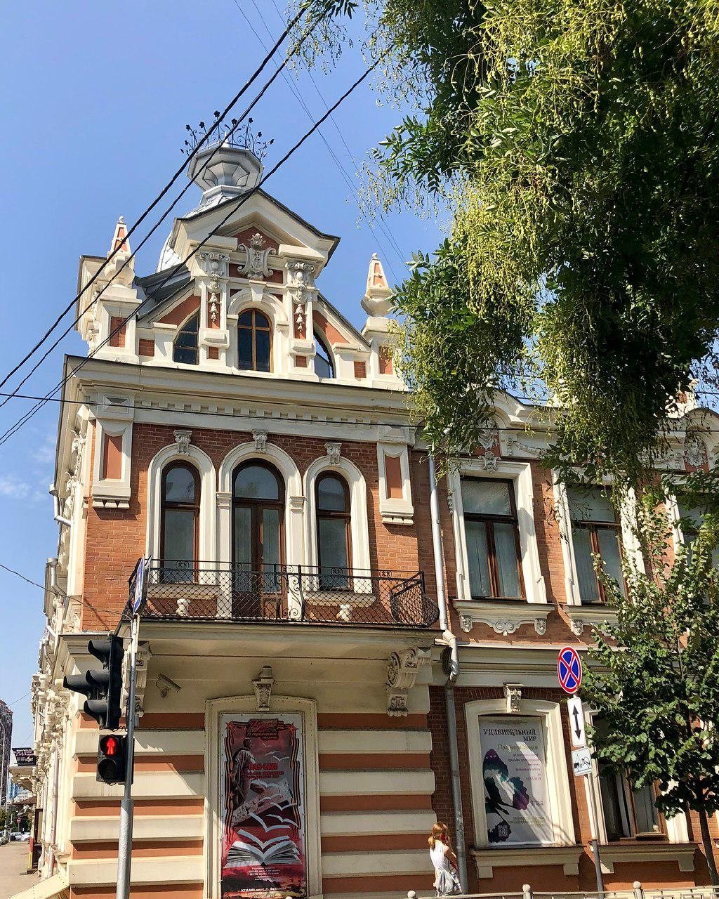 Здания Краснодара