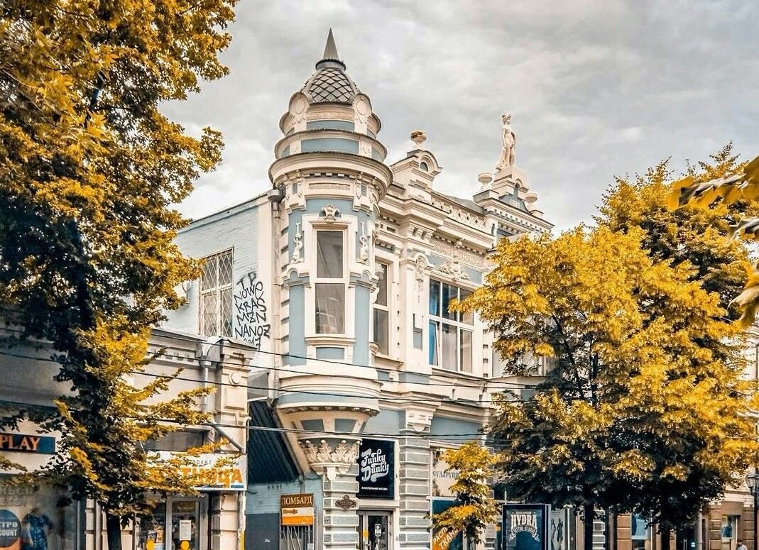 Краснодар город осенью
