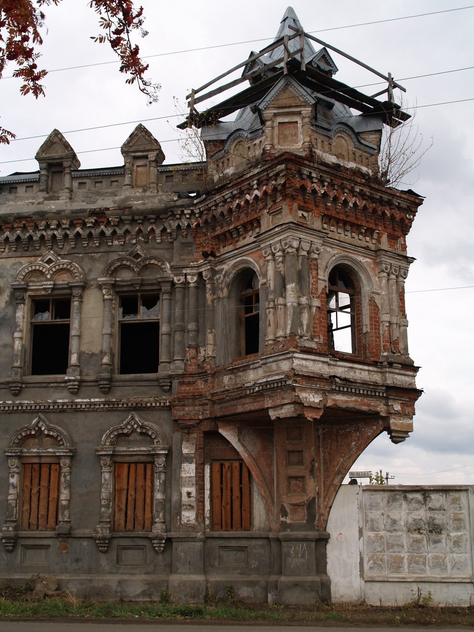 Купить Старый Дом В Краснодаре