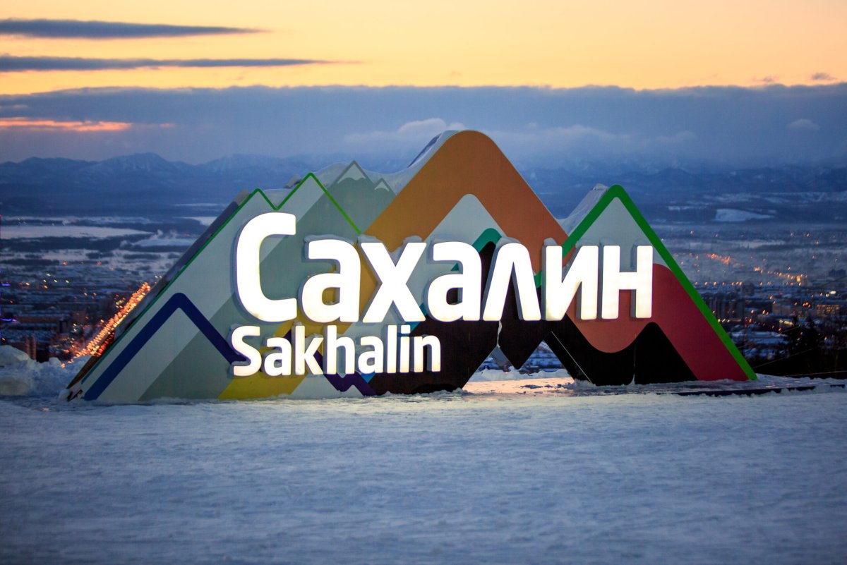 Остров Сахалин сверху