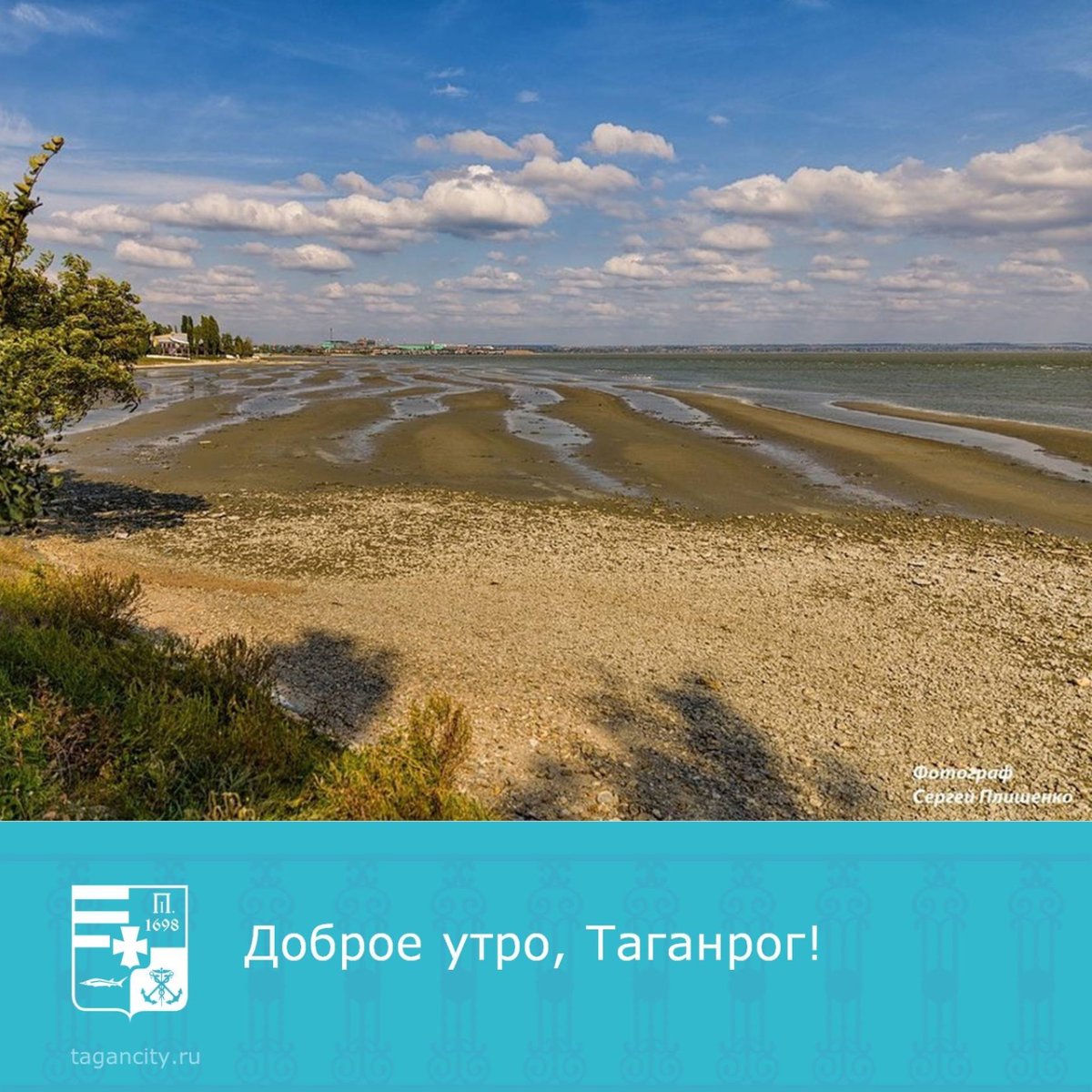 Таганрог осенью у моря