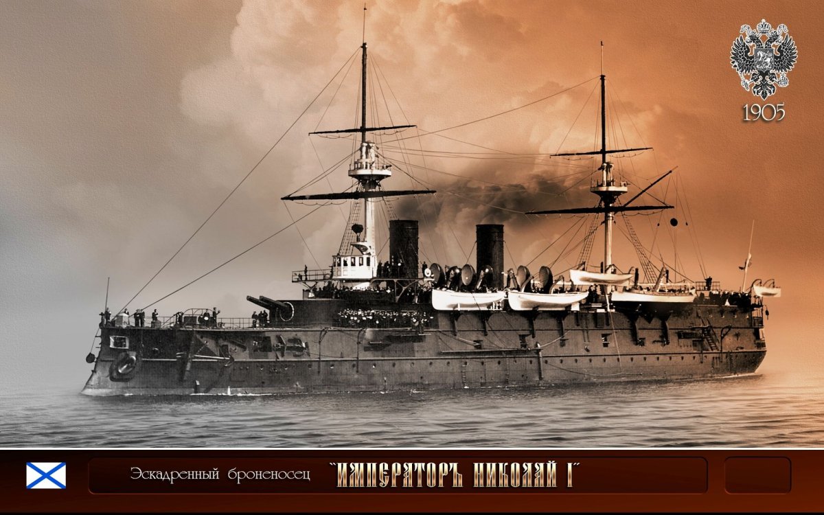 Император Николай i броненосец