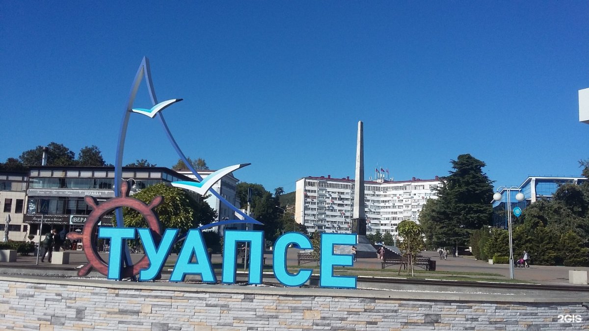 Разлив нефти в Туапсе 2021