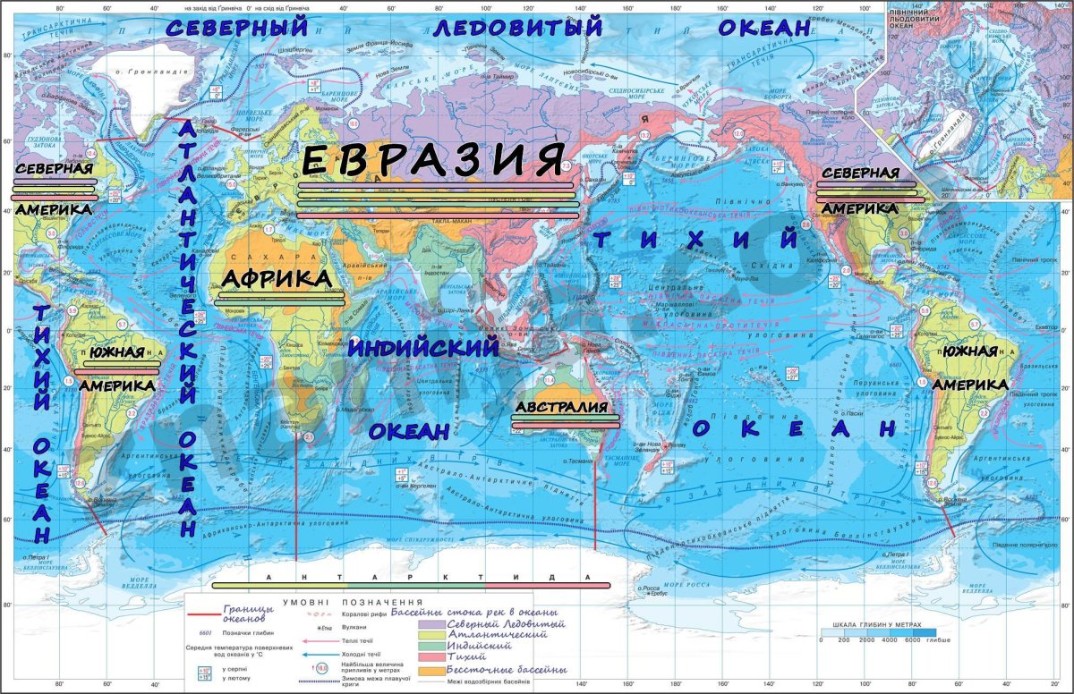 Карта океанов мира