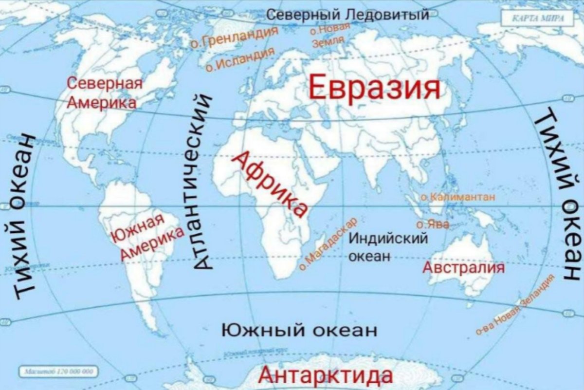 Океаны на карте