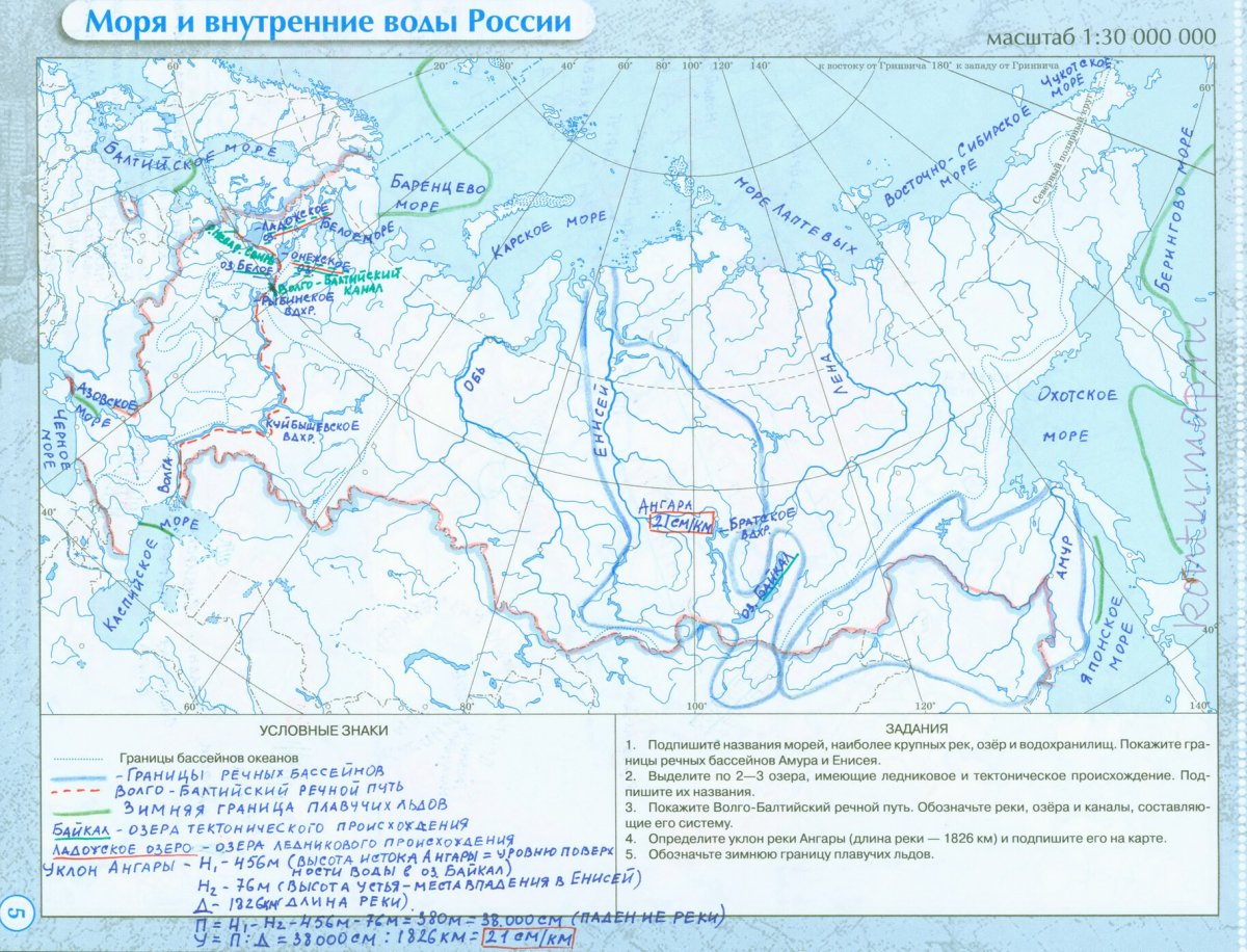 Карта россии внутренние воды россии