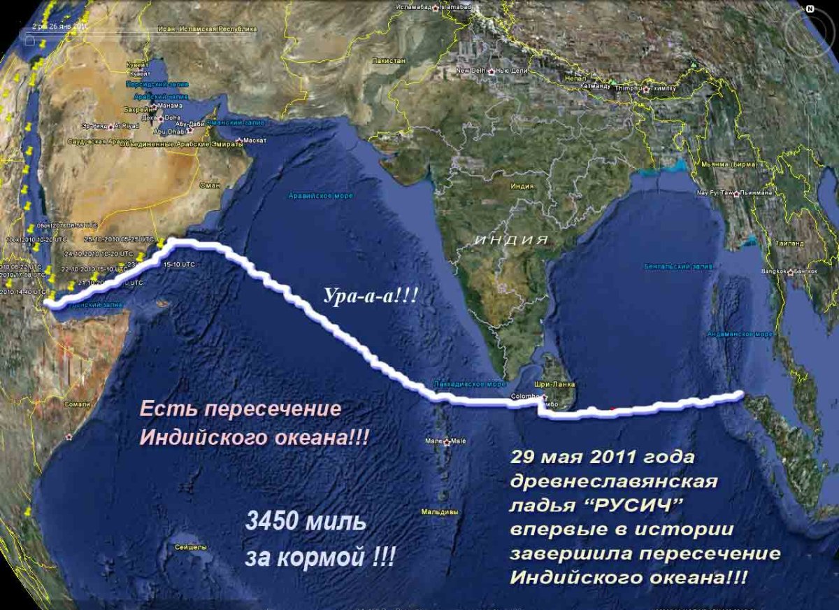 моря индийского океана